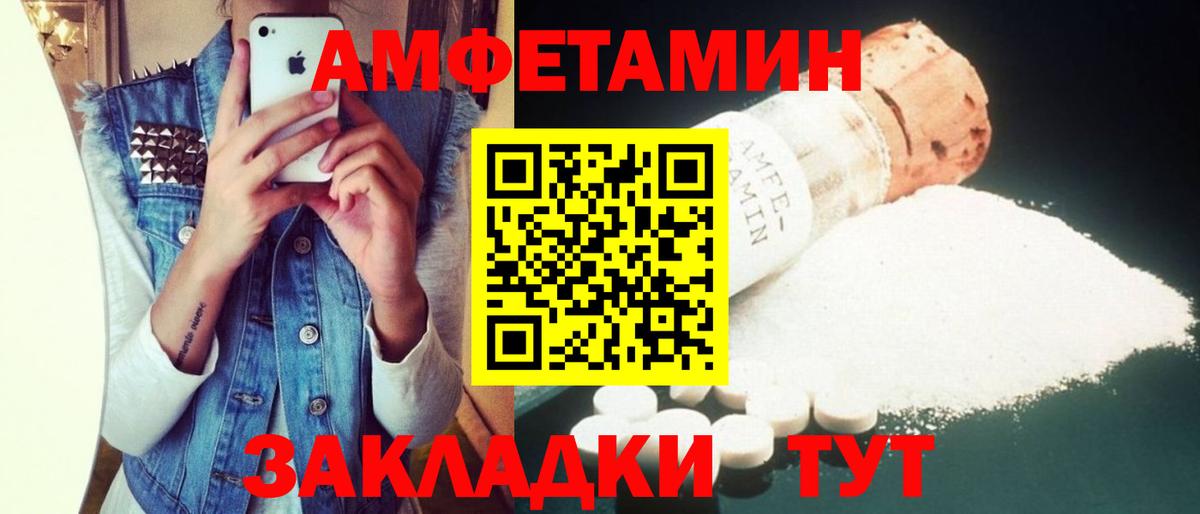 АМФЕТАМИН 98% Дюртюли