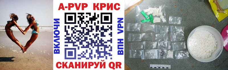 Alpha PVP СК КРИС Дюртюли