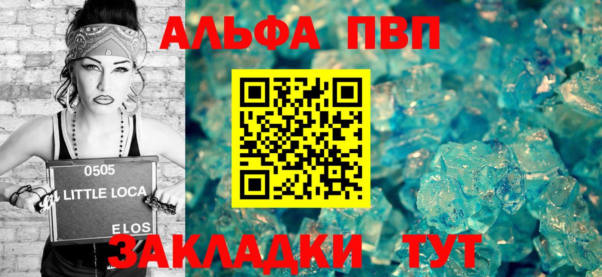 Alpha-PVP крисы CK  A-PVP СК  Дюртюли  A PVP  Вход с VPN 