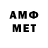 Мефедрон VHQ logi74