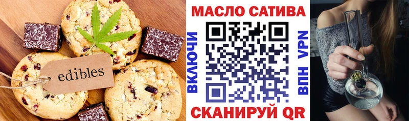 МЕГА рабочий сайт  Дюртюли  Canna-Cookies марихуана 