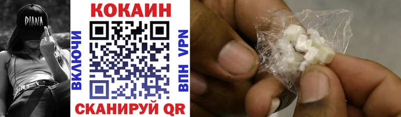 COCAIN VHQ Дюртюли
