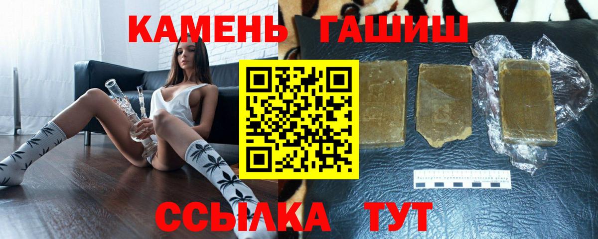 ГАШИШ  Вход с VPN  Дюртюли  ГАШИШ hashish 