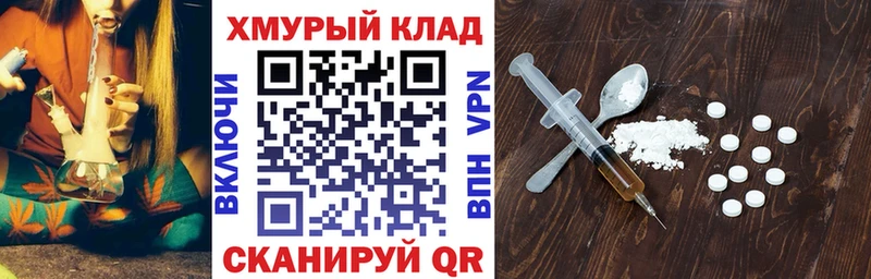 Героин хмурый Дюртюли