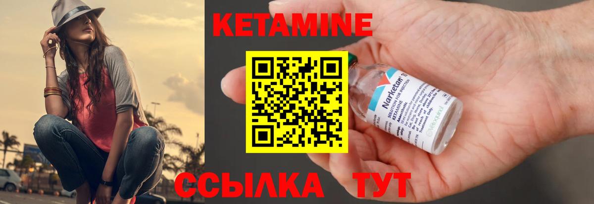 КЕТАМИН VHQ  ОМГ ОМГ рабочий сайт  Дюртюли  Вход с VPN 