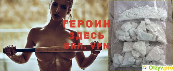 герыч Армянск