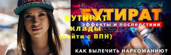 мескалин Арсеньев