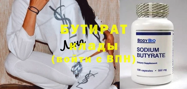 бутик Аркадак