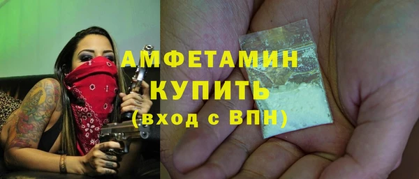 герыч Армянск