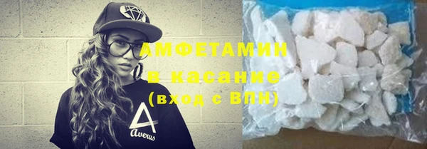 герыч Армянск