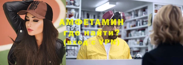 мескалин Арсеньев