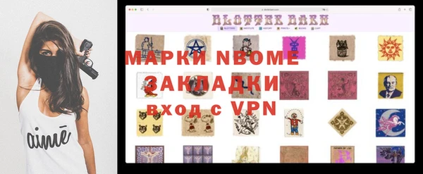 герыч Армянск