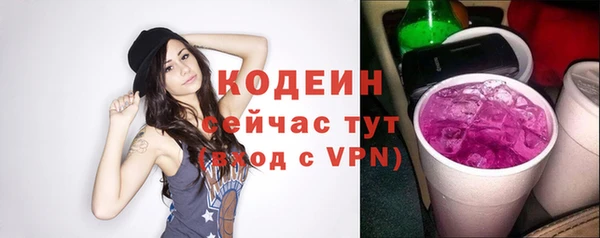 мескалин Арсеньев