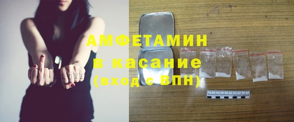 герыч Армянск