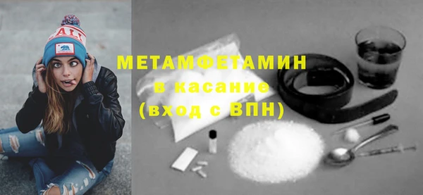 мескалин Арсеньев
