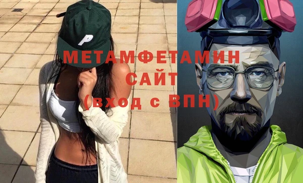 герыч Армянск