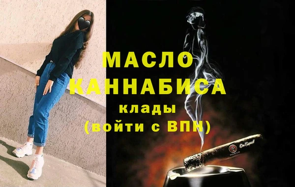 мескалин Арсеньев