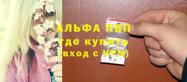 мескалин Арсеньев