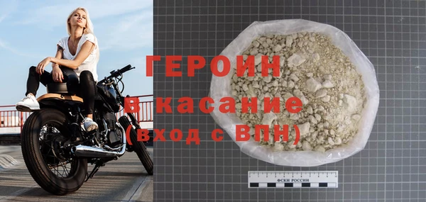 мескалин Арсеньев