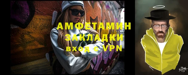 мескалин Арсеньев