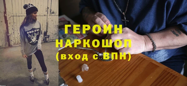 мескалин Арсеньев