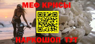 спайс Можайск