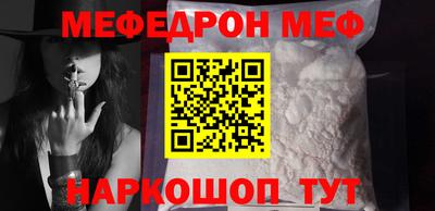 МДМА Моздок