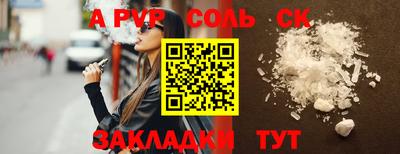 мяу мяу кристалл Можга