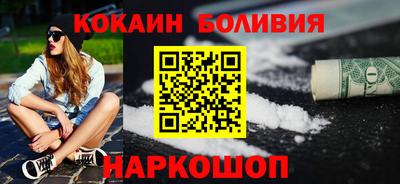 спайс Можайск