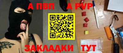 спайс Можайск