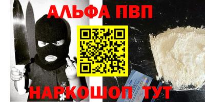 спайс Можайск