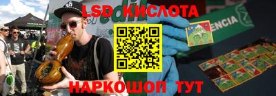 мяу мяу кристалл Можга