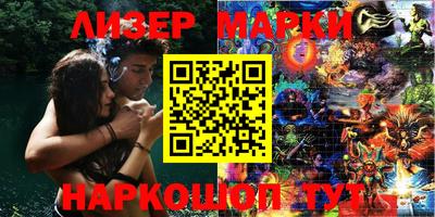 мяу мяу кристалл Можга