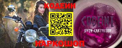 мяу мяу кристалл Можга