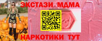 мяу мяу кристалл Можга