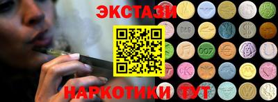 мяу мяу кристалл Можга