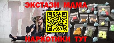 мяу мяу кристалл Можга