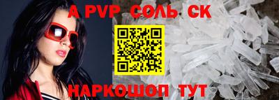 мяу мяу кристалл Можга