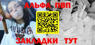 спайс Можайск