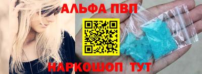 спайс Можайск