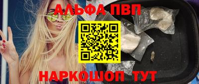 спайс Можайск