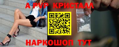 МДМА Моздок