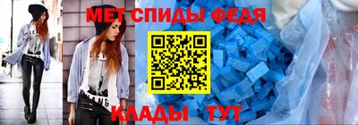 спайс Можайск