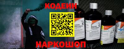 мяу мяу кристалл Можга