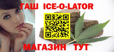 спайс Можайск