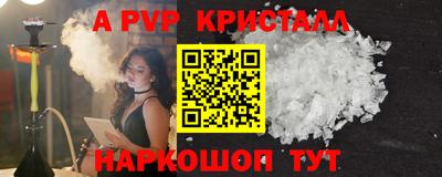 спайс Можайск