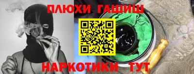 спайс Можайск