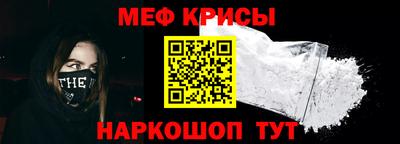 спайс Можайск