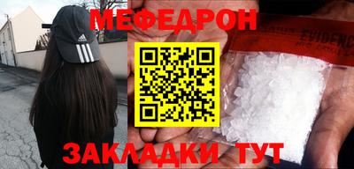 спайс Можайск