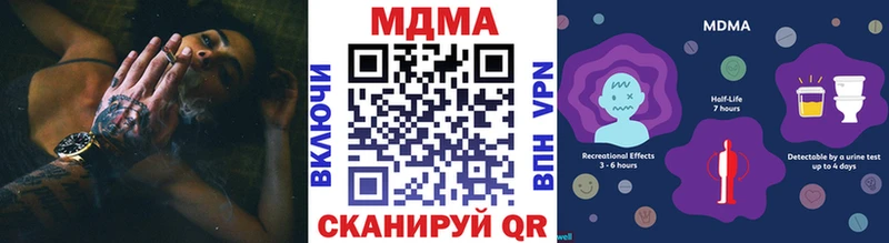 MDMA молли  Дюртюли 